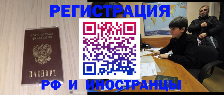 пропишу в квартире в Фокино